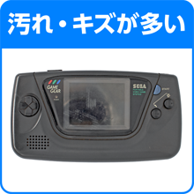 汚れ・キズが多い