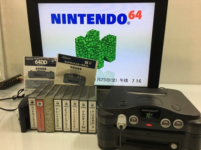 更に値下げ！【激レア品】Nintendo64 64DD(青箱版) + ソフト
