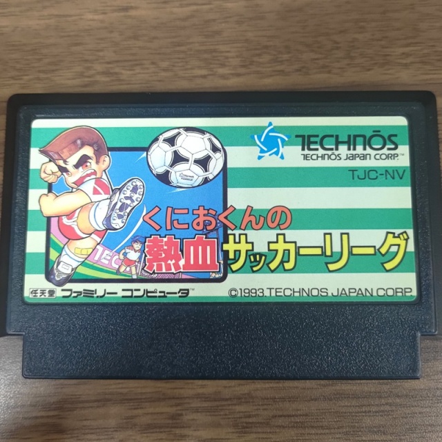 くにおくんのサッカー