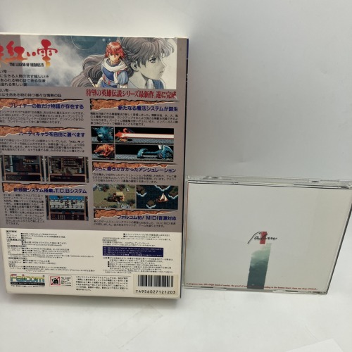 店頭取扱品】【中古PCソフト】英雄伝説4 朱紅い雫/PC-9801/CD-ROM 