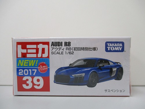 トミカ 39 アウディ R8（初回特別仕様）【未開封】｜BEEP ゲームグッズ通販