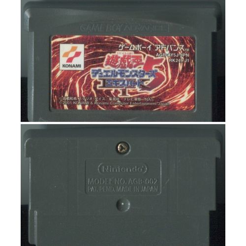 中古ソフト 遊戯王デュエルモンスターズ５ エキスパート１ Gba 011 Beep ゲームグッズ通販