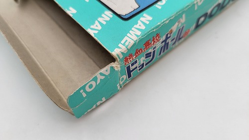 中古ソフト】ファミコン｜熱血高校ドッジボール部｜BEEP ゲームグッズ通販