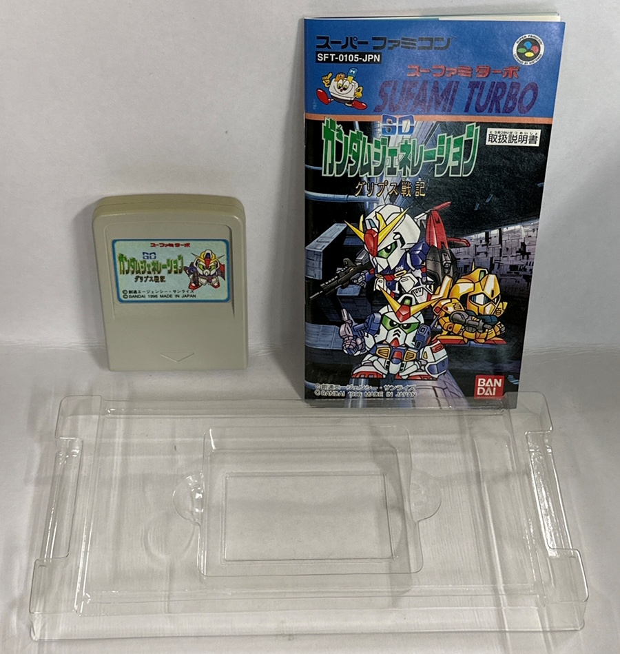 中古ソフト】スーパーファミコンターボ｜ターボSDガンダム.グリプス 