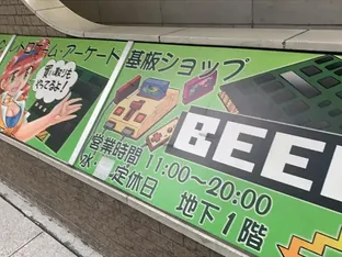 東京都の地域画像1