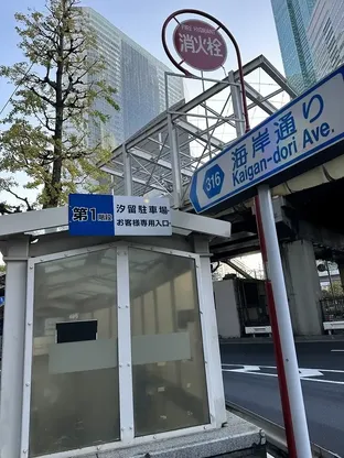 東京都の地域画像3