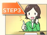 STEP3