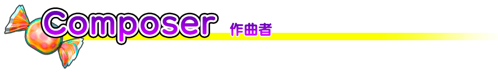 Composer 作曲者紹介