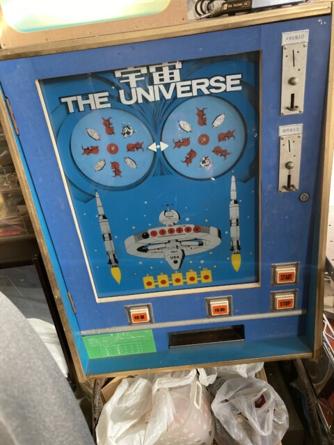 宇宙 THE UNIVERSE ゲーム機です