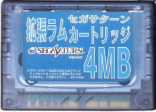 拡張ラムカートリッジ4MB