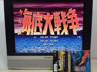 海底大戦争_プレイ画面