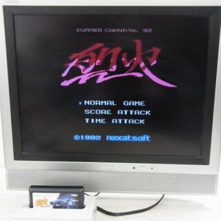 サマーカーニバル'92烈火_プレイ画面