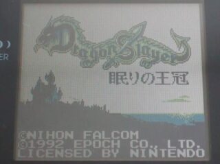 ドラゴンスレイヤー外伝 眠りの王冠_プレイ画面