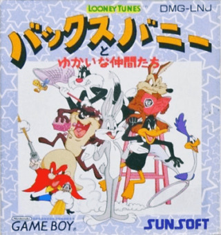 バックスバニーとゆかいな仲間たち