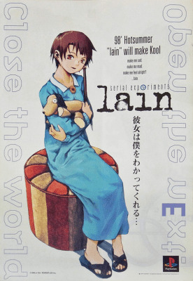 Serial experiments lain_チラシ