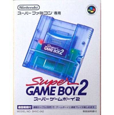 スーパーファミコン『スーパーゲームボーイ2』