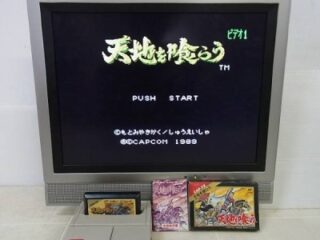 天地を喰らう_プレイ画面