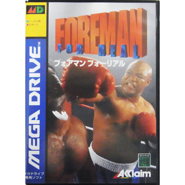 メガドライブ『フォアマン フォー リアル』の外観